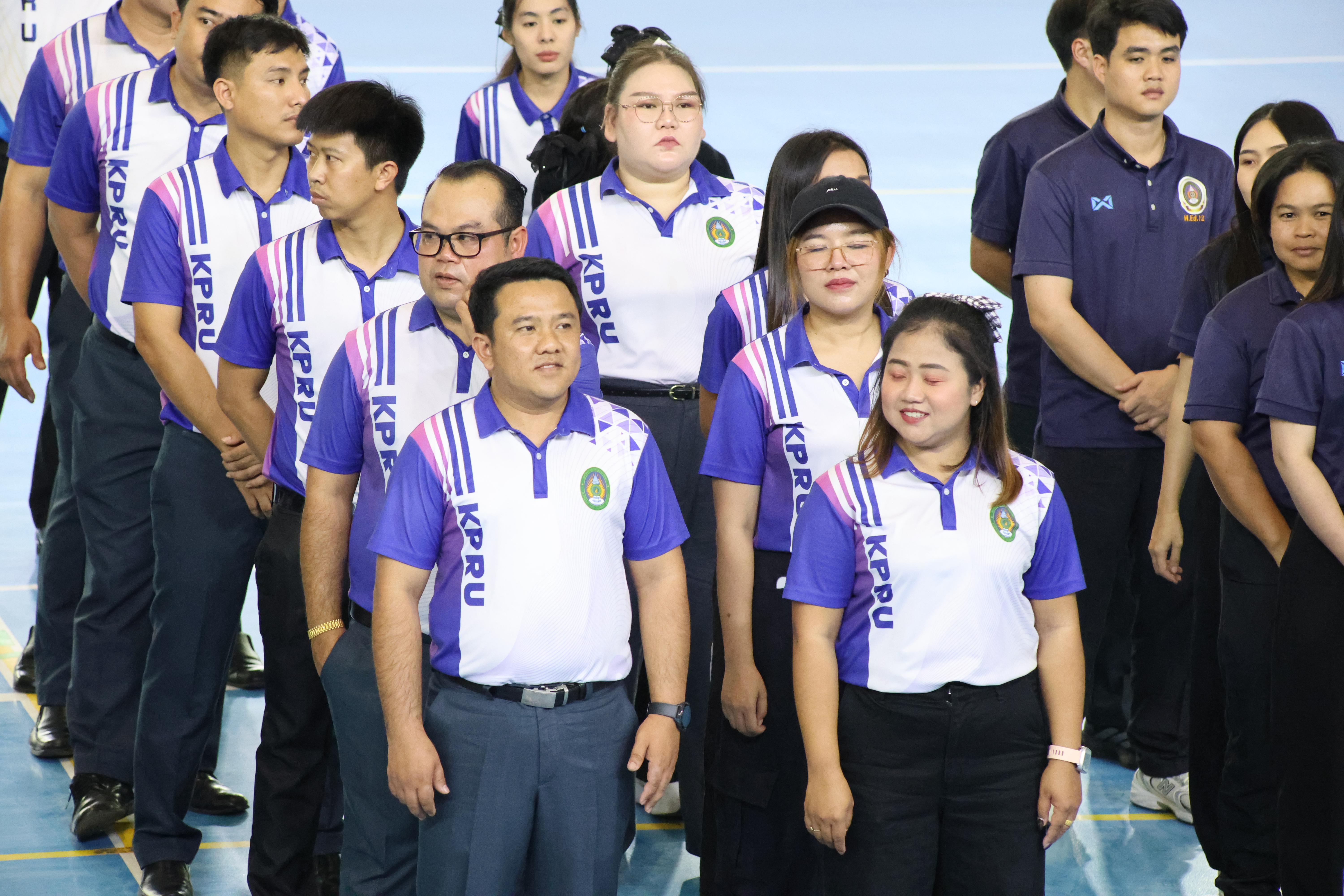 3. กีฬาสานสัมพันธ์บริหารการศึกษา ครั้งที่5